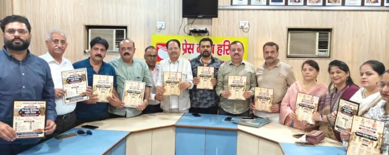 उत्तरांचल पंजाबी महासभा 14 अगस्त को मनाएगी विभाजन विभीषिका स्मृति दिवस