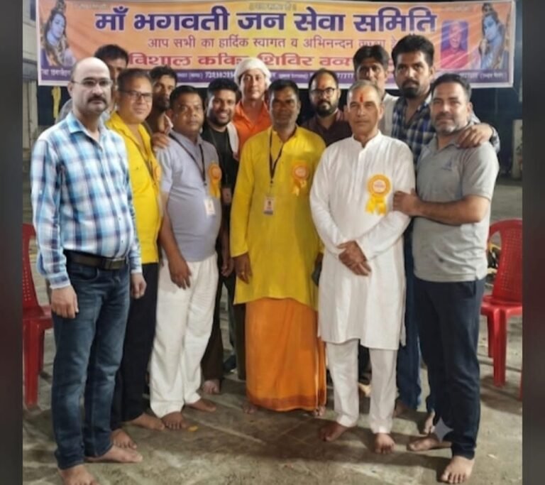 मां भगवती जन सेवा समिति का 11 दिवसीय विशाल भंडारा संपन्न