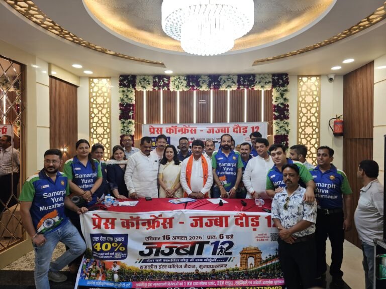 स्वतंत्रता दिवस पर ’’जज्बा दौड़-12’’ हर कोई दौडे़गा देश के लिए मुजफ्फरनगर में