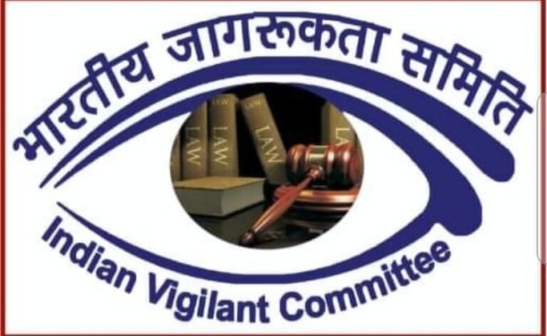 प्रत्येक नागरिक को उसके अधिकार ओर कर्तव्यों के प्रति जागरूक करना ही भारतीय जागरूकता समिति का उद्देश्य-एडवोकेट ललित मिगलानी