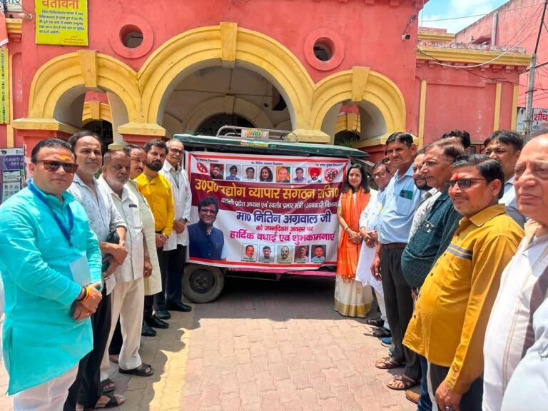 व्यापार संगठन द्वारा प्रदेश अध्यक्ष व आबकारी मंत्री नितिन अग्रवाल का मनाया जन्म दिवस
