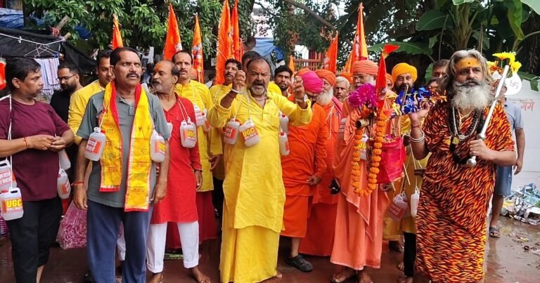 यूजीसी के विरोध में श्री अखंड परशुराम अखाड़े ने निकाली कांवड़ यात्रा