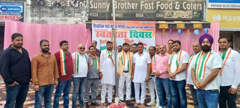 शिवालिक नगर व्यापार मंडल ने धूमधाम से मनाया स्वतंत्रता दिवस
