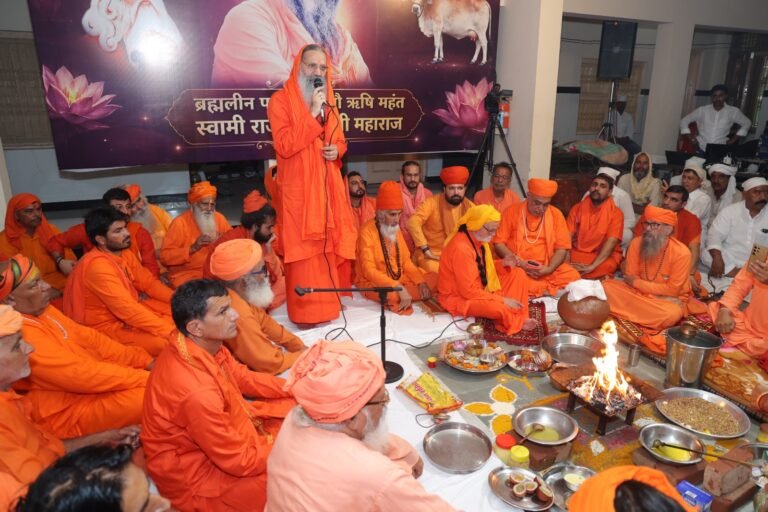 पुण्य तिथि पर संतों और श्रद्धालुओं ने दी ब्रह्मलीन महंत राजेन्द्रानन्द को श्रद्धांजलि
