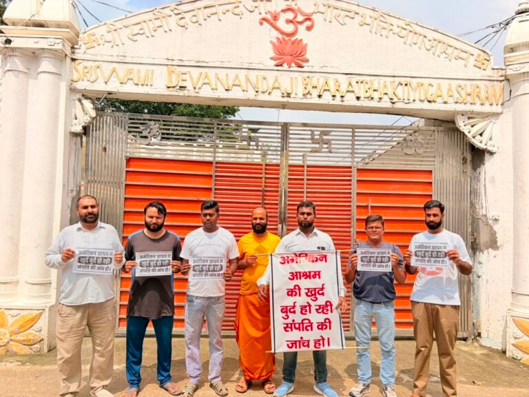 अमेरिकन आश्रम की संपत्ति पर कब्जे का आरोप, समाजसेवी नितिन यादव ने दिया धरना