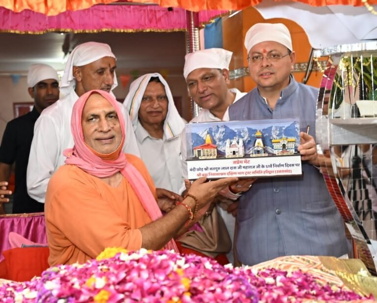 संत समाज का मार्गदर्शन धर्म, संस्कृति और राष्ट्र निर्माण की प्रेरणा: मुख्यमंत्री