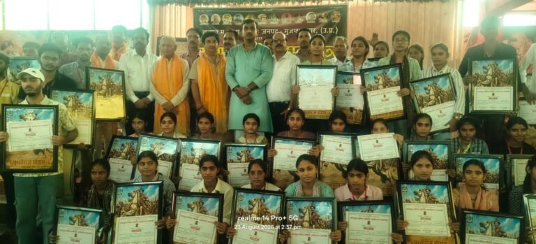 राजपूत समाज के मेधावी छात्र-छात्राओं का अलंकरण समारोह संपन्न