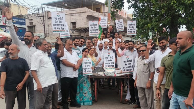 चीनी के दामों में बढ़ोतरी को लेकर कांग्रेस कार्यकर्ताओं ने किया केंद्र सरकार के खिलाफ प्रदर्शन