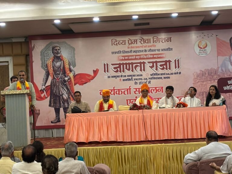 27 अक्टूबर को गाजियाबाद  आकर महानत्य जाणता राजा देखने का निमंत्रण: डॉ आशीष गौतम