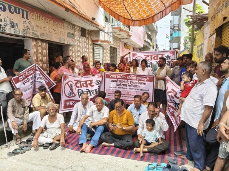 दक्षिणी कृष्णापुरी में मोबाइल टावर लगाने को लेकर विरोध, मोहल्लेवासियों ने उठाए सवाल