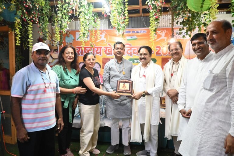 तीन दिवसीय राष्ट्रीय खेल दिवस समारोह संपन्न कोच एवं खिलाड़ियों को किया सम्मानित