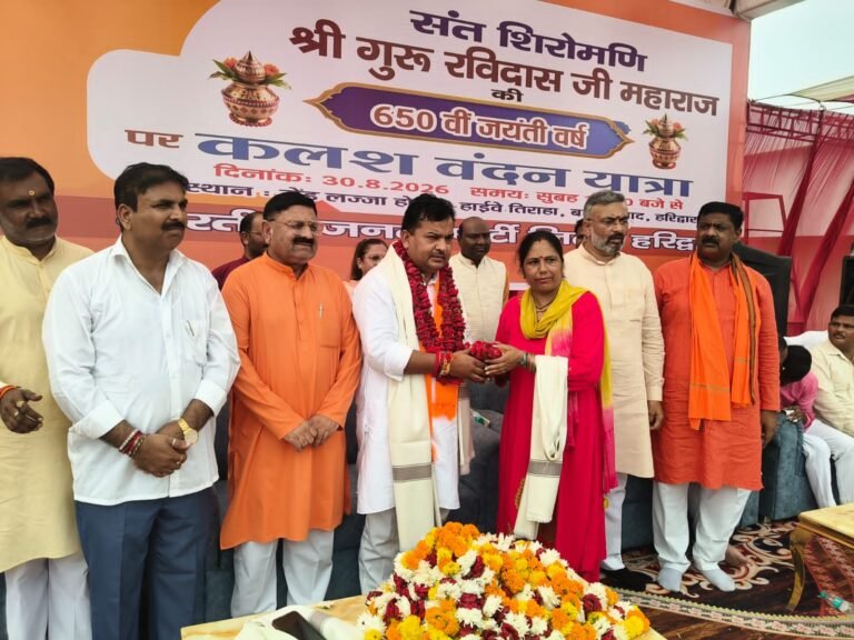 समरसता संकल्प अभियान के तहत भाजपा ने किया कलश वितरण कार्यक्रम का आयोजन