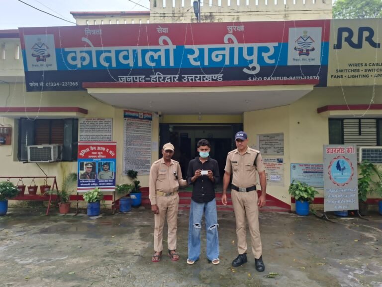 रानीपुर कोतवाली पुलिस ने स्मैक समेत आरोपी को किया गिरफ्तार