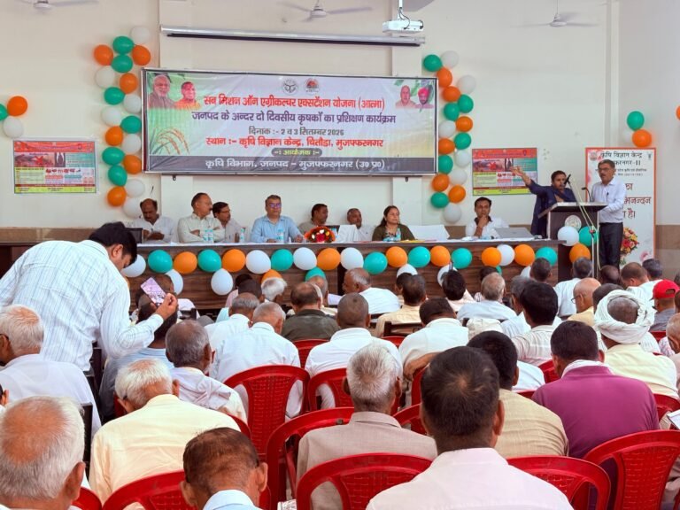 आत्मा योजना के अन्तर्गत दो दिवसीय कृषक प्रशिक्षण कार्यकम का आयोजन कृषि विज्ञान केन्द्र बघरा एवं चितौडा पर हुआ आयोजित