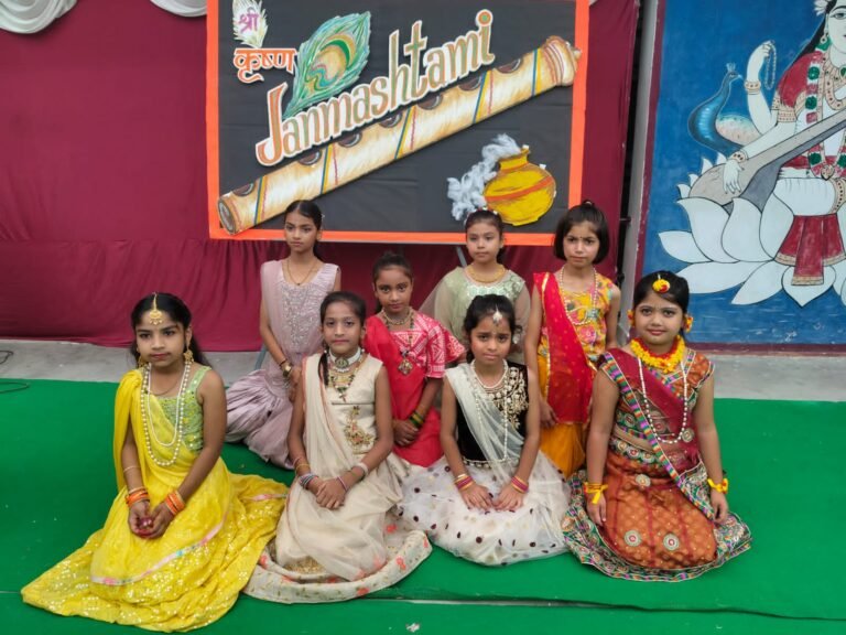 डी एस पब्लिक स्कूल में हर्षोल्लास से मनाया गया श्री कृष्ण जन्मोत्सव