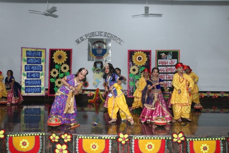 एमजी पब्लिक स्कूल में श्रीकृष्ण जन्माष्टमी की धूम, नन्हे-मुन्नों ने सांस्कृतिक प्रस्तिुतियों से जीता मन