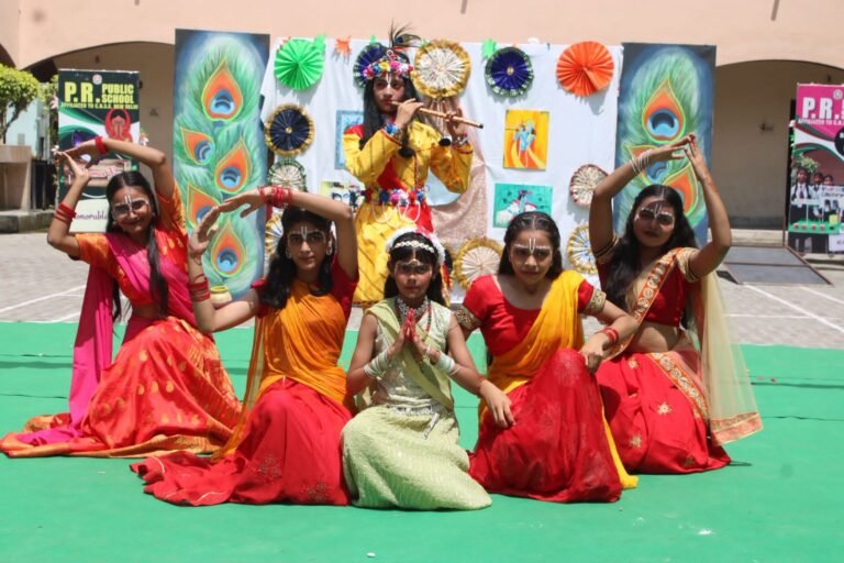 पी आर पब्लिक विद्यालय प्रांगण में धूमधाम से मनाया गया श्री कृष्ण जन्माष्टमी पर्व, रंगारंग कार्यक्रमों ने मोहा मन