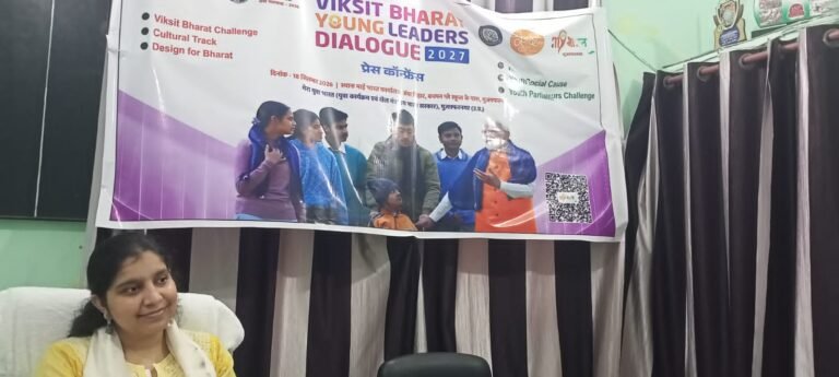 मुज़फ्फरनगर के युवा सीधे PM मोदी से साझा करें अपने विचार: MY Bharat VBYLD 2027 में लें हिस्सा
