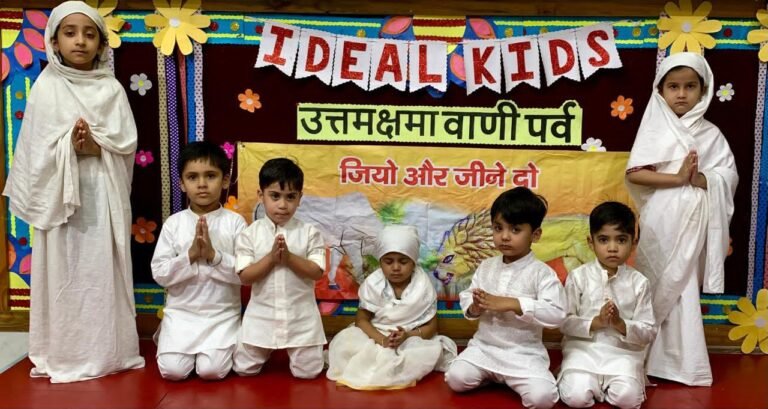 आइडियल किड्स  नई मंडी में मनाया गया क्षमावाणी पर्व