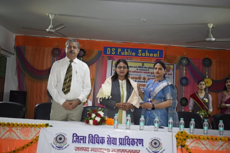 डी एस पब्लिक स्कूल में  जिला विधिक सेवा प्राधिकरण द्वारा पोक्सो अधिनियम  जागरूकता  कार्यक्रम आयोजित
