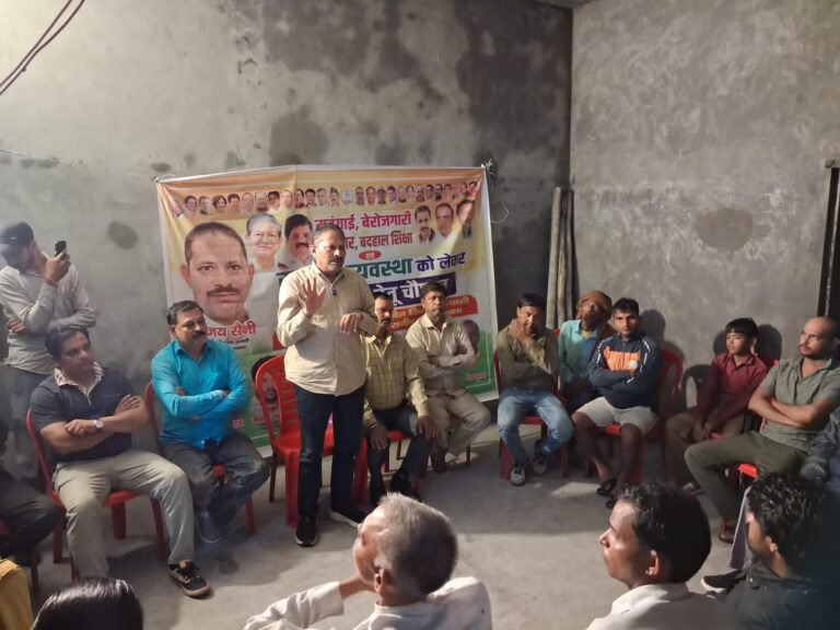 कांग्रेस नेता संजय सैनी ने चौपाल का आयोजन कर समस्याओं की जानकारी ली