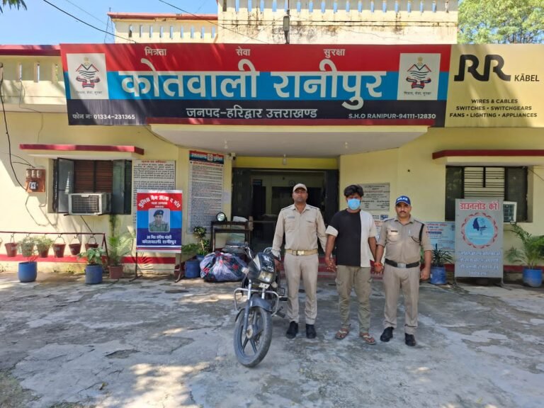 रानीपुर कोतवाली पुलिस ने  चोरी की बाइक समेत दबोचा