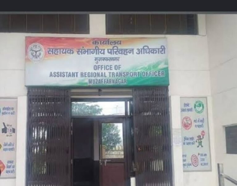 मुजफ्फरनगर में स्वचालित परीक्षण स्टेशन स्थापित करने के लिए आवेदन आमंत्रित
