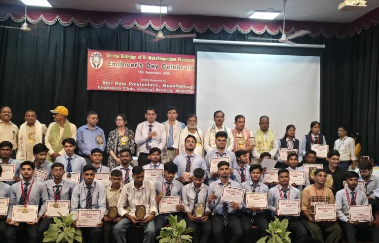 श्री राम पॉलिटेक्निक में इंजीनियर्स डे पर मेधावियों को किया सम्मानित