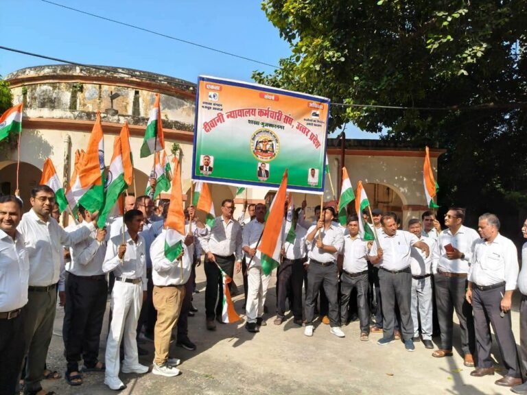 न्यायालय में कार्यरत कर्मचारियों ने अपनी मांगों के समर्थन में गांधी जयंती पर निकाली तिरंगा यात्रा