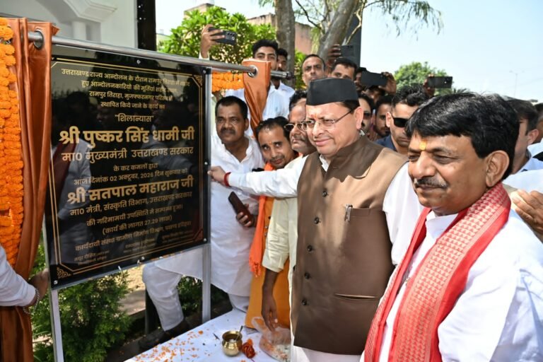 रामपुर तिराहा के अमर बलिदानियों को मुख्यमंत्री पुष्कर सिंह धामी ने दी श्रद्धांजलि