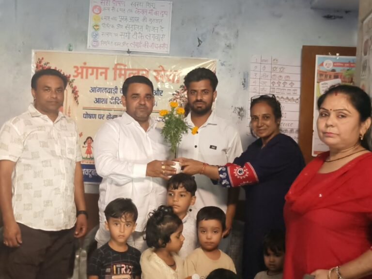 आंगनबाड़ी केंद्र पर आयोजित किया आंगन मिलन कार्यक्रम