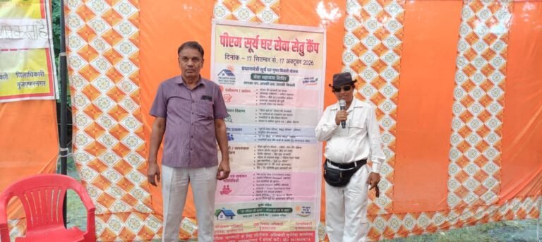 पीएम सूर्य घर मुफ्त बिजली योजना में 8,77,104 घरों पर सोलर पावर प्लांट की यूपी में कराई स्थापना