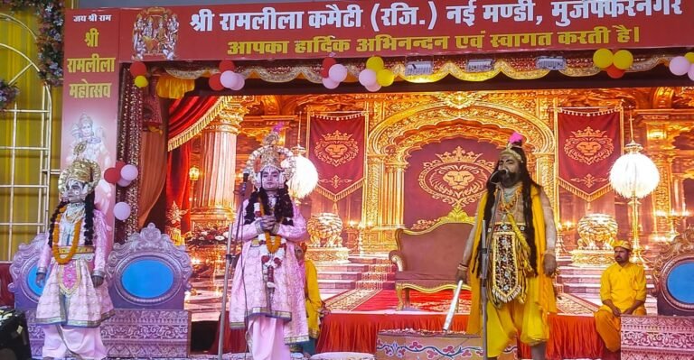 धनुष टूटते ही गूंज उठा ‘जय श्रीराम’, राम-लक्ष्मण और परशुराम संवाद ने मोहा मन