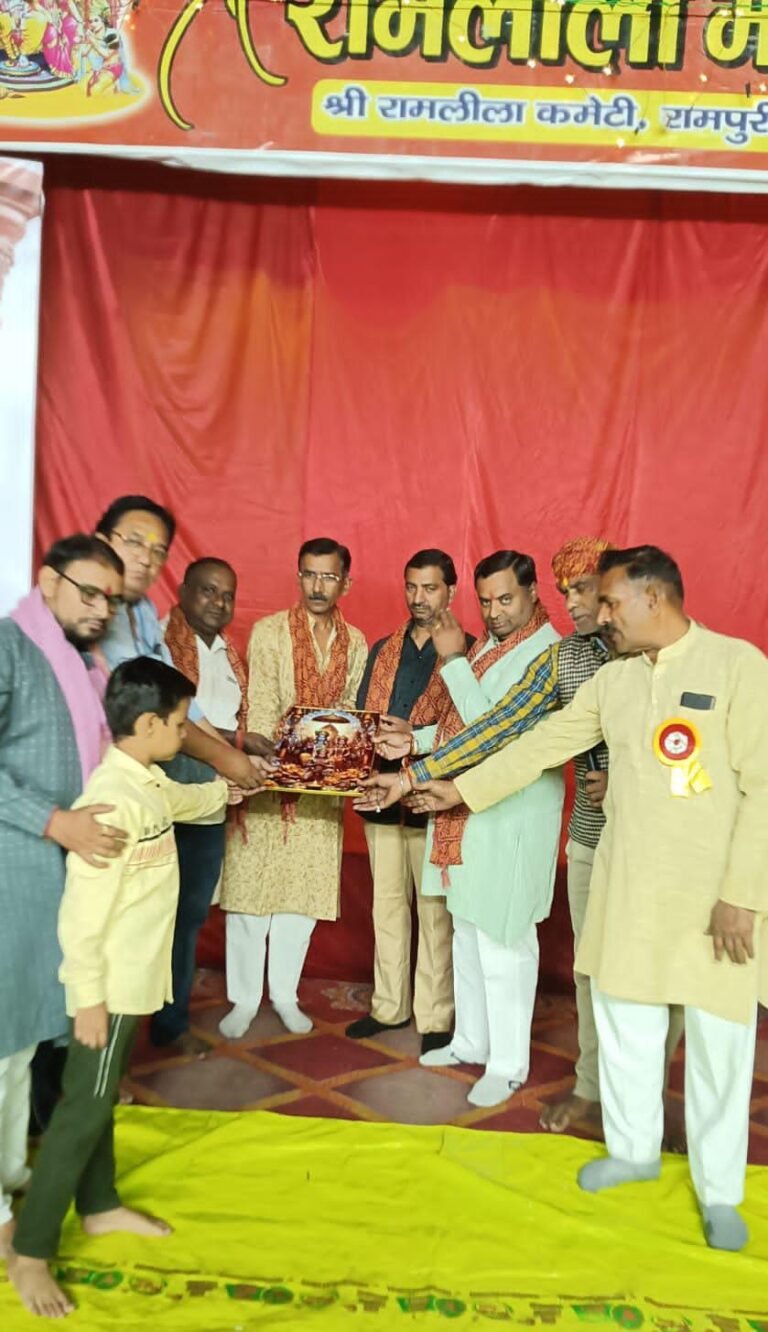 रामपुरी रामलीला में आठवें दिवस मंचन में सुमन्त संवाद केवट संवाद श्रवण लीला और दशरथ मोक्ष की लीला का हुआ मंचन