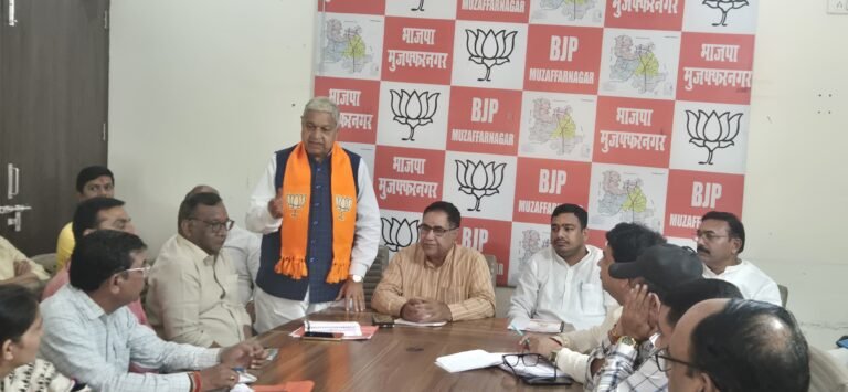 भाजपा ने एमएलसी चुनाव को लेकर तेज किया जनसंपर्क अभियान, दिनेश गोयल के समर्थन में हुई बैठक
