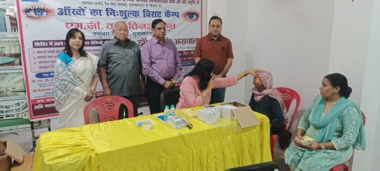 एमजी वर्ल्ड विजन स्कूल में निःशुल्क नेत्र चिकित्सा शिविर, 75 लोगों को मिला उपचार