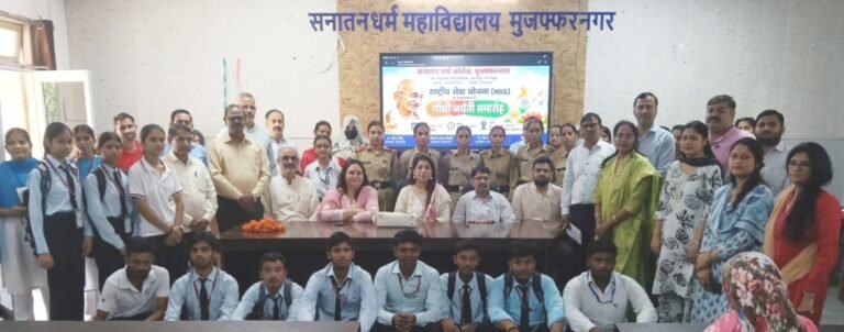 सनातन धर्म कॉलेज में महात्मा गांधी एवं लाल बहादुर शास्त्री को  किया नमन