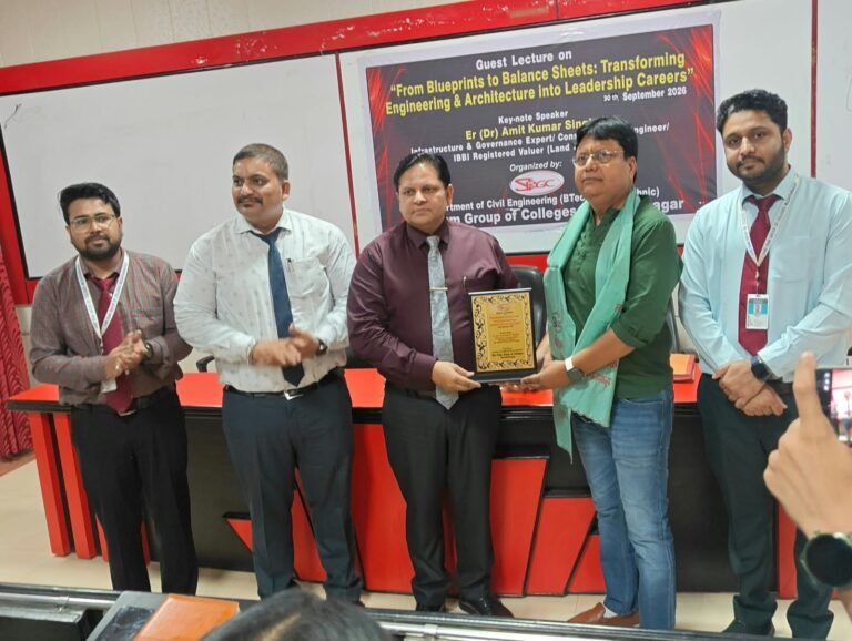 छात्रों ने जाना नये औद्योगिक परिवर्तनों के बारे में अतिथि व्याख्यान का आयोजन