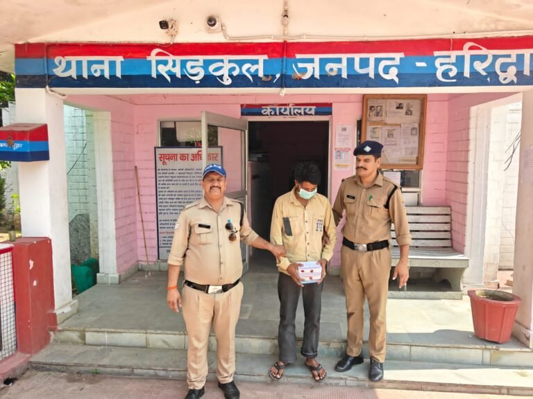 11.45 ग्राम स्मैक समेत नशा तस्कर को हरिद्वार पुलिस ने किया गिरफ्तार